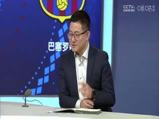 西甲联赛 吉罗纳VS巴塞罗那 20240915