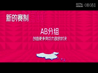 WCBA常规赛A组 东莞新彤盛VS石家庄英励 20250107